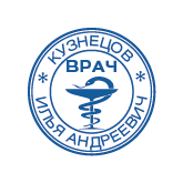 Макет печати врача №2