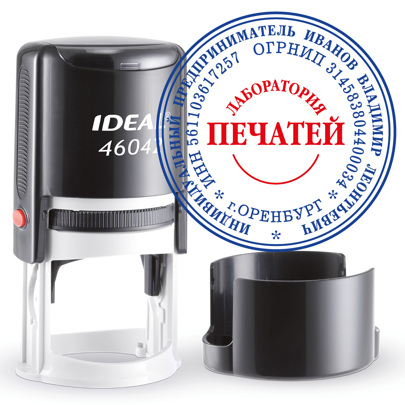 Печать в офисе