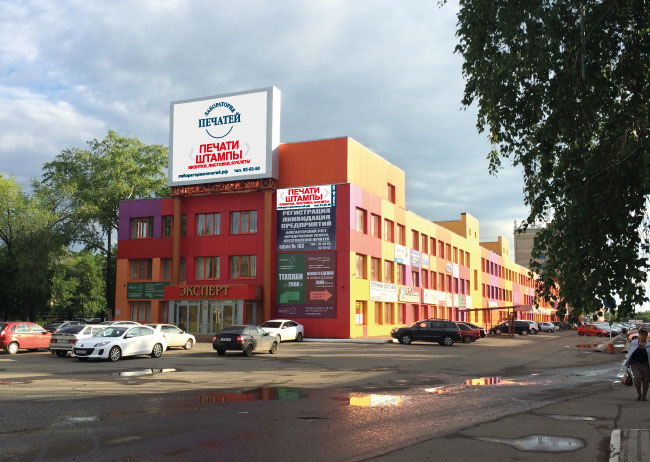 Фото здания Лаборатория печатей